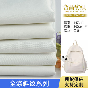 ȫ��б�yϵ��200g���� �쿨ӡ���ײ� ȫ�켆�� б�y���F؛���l