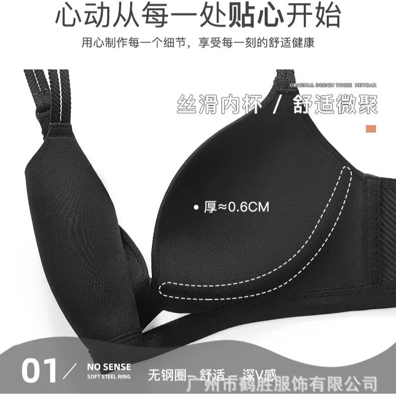 Venta directa de fábrica comercio electrónico transfronterizo Sudeste de Asia Vietnam Tailandia damas sin costuras sujetador de recogida lateral cómodo