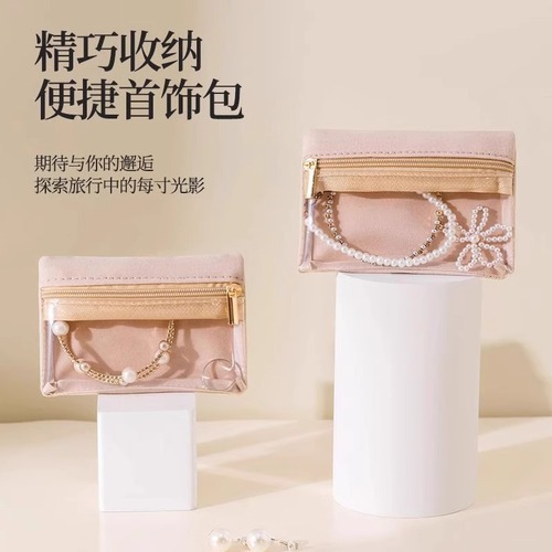 High-quality plush sealed anti-oxidation jewelry box, jewelry pouch for earrings, rings, necklaces, travel storage bag