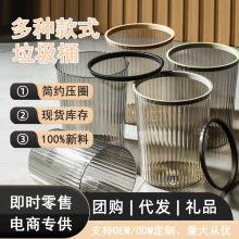 户外酒店卫生间厕所塑料环篓家用客厅无盖厨房垃圾桶商用推荐