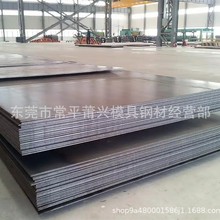 |ݸкӹ A3܈䓰5/6/8/10mmи̼_ƽq235b