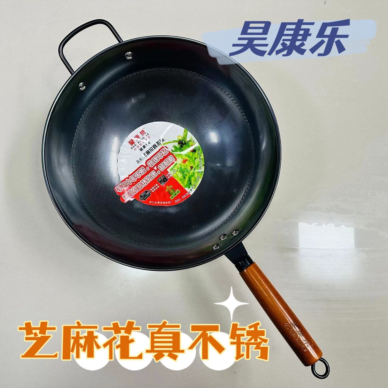 Haokang Lemu poignée wok lumineux fond rond commercial ménage wok non couché poignée unique Wok restaurant wok antiadhésif