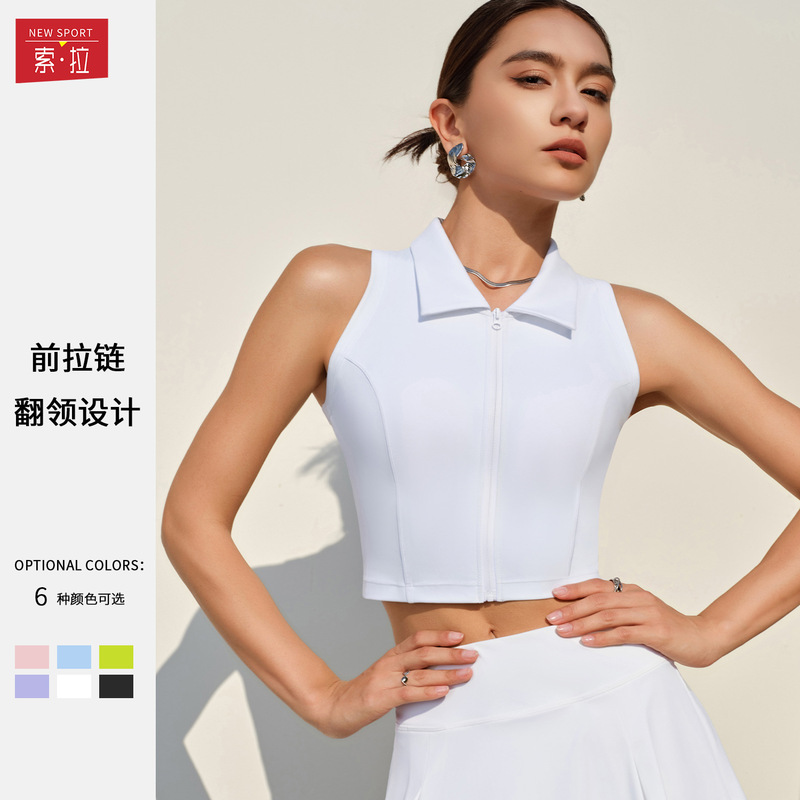 Cross-Border New Sports Tops for Women, Fixed Coasters, Stand-Up Collar Yoga Clothes, Polo Golf Tennis Clothes Vests Cross-Border New Sports Tops for Women, Fixed Coasters, Stand-Up Collar Yoga Clothes, Polo Golf Tennis Clothes Vests