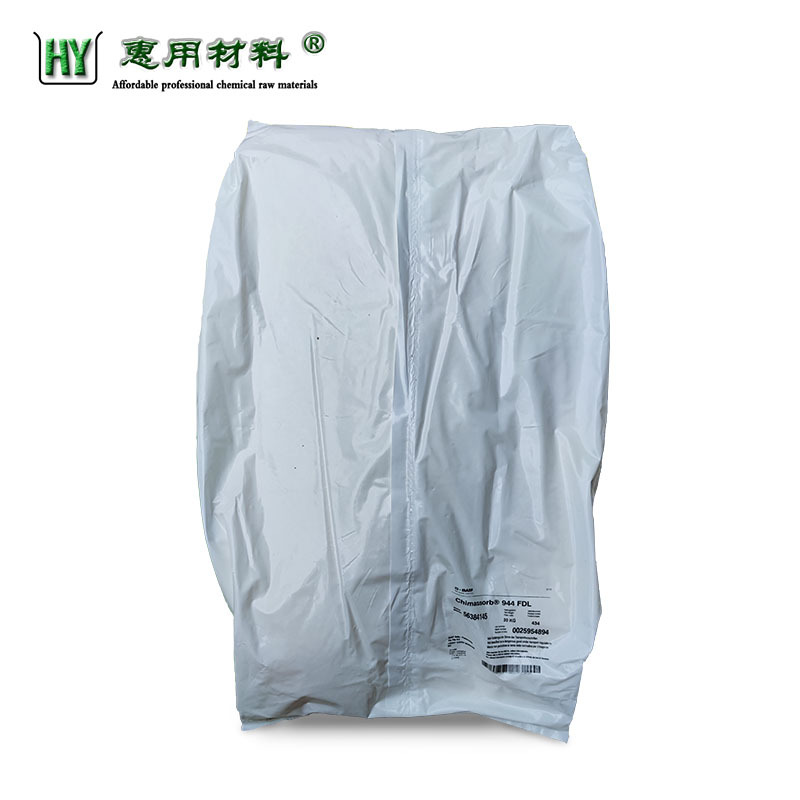 巴斯夫光稳定剂944 BASF低聚受阻胺紫外线吸收剂Chimassorb 944