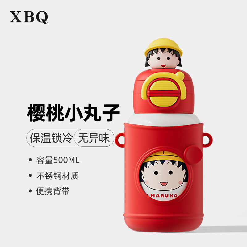 史迪奇保温杯高颜值卡通保温杯男生女生上学办公室户外露营吸管杯|undefined