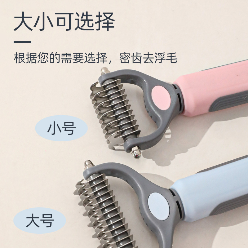 Peinado de nudos abierto de doble cara para mascotas, peinado de nudos especial para perros, peluche de pelo de Teddy, peinado de pelo flotante para perros, cepillo de pelo para perros