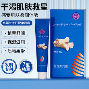 ˮ���m���搂�᝙˪100g�����aˮ�̝�ŮƤ�w�������w��˪���l�S��