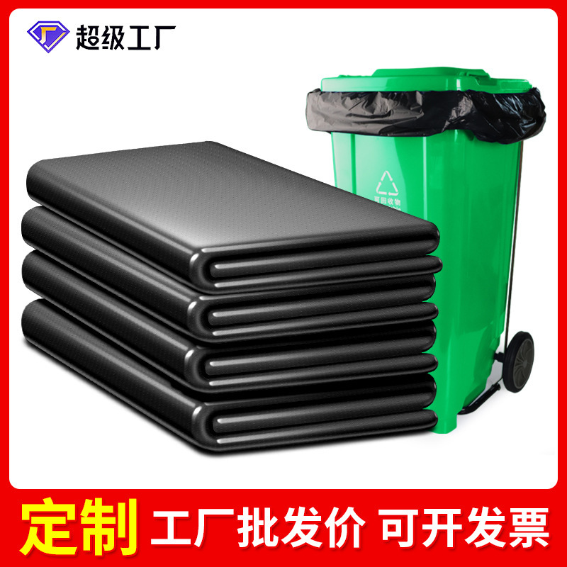 Extra Thick, Extra Large Black Garbage Bags for Hotels and Property Management, Disposable Flat-Mouth Plastic Bags for Commercial and Household Use, Thickened and Durable