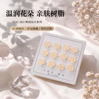 新款简约花朵树脂耳钉轻奢高级感耳环套装耳饰批发跨境耳饰套装树