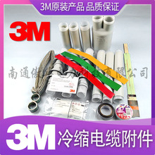 3m 10kv  |^ 5624PST-G1-CN F؛ֱl
