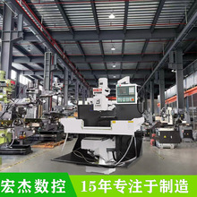 �V�|���S���Sȫ�ԄәC���߾���㊴�̨�����ܺ��CNC��������㊴�