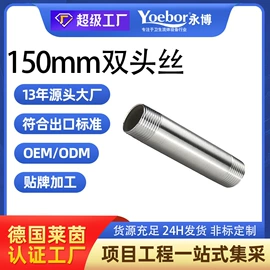 球阀;接头;蝶阀