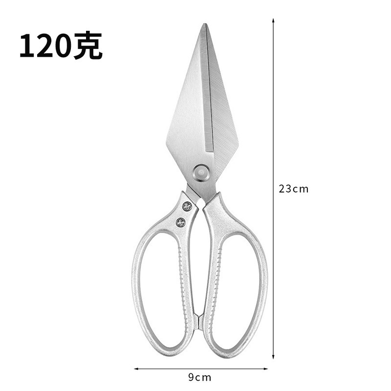 鸭嘴剪大嘴剪刀加厚厨房剪多功能家用鸡骨剪鸡骨头专用强力大头剪|undefined