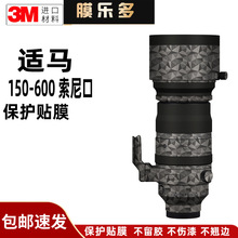 Ĥ�ֶ����������������150-600DGDN��ͷ������Ĥ150600��ֽƤ3M