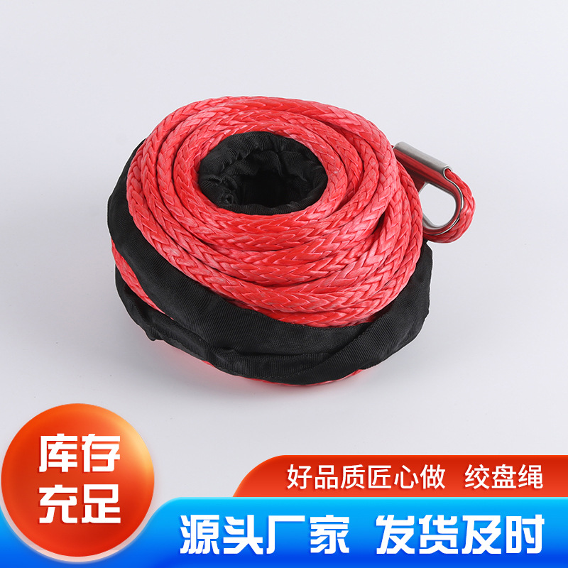 厂家直供 高分子绞盘绳 越野汽车牵引绳 尼龙绳 拖车绳