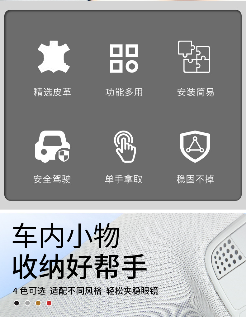 Cross-Border Car-Mounted Glasses Clip, Car Sun Visor Storage, Multi-Functional Card and Ticket Holder, In-Car Hanging Sunglasses Clip