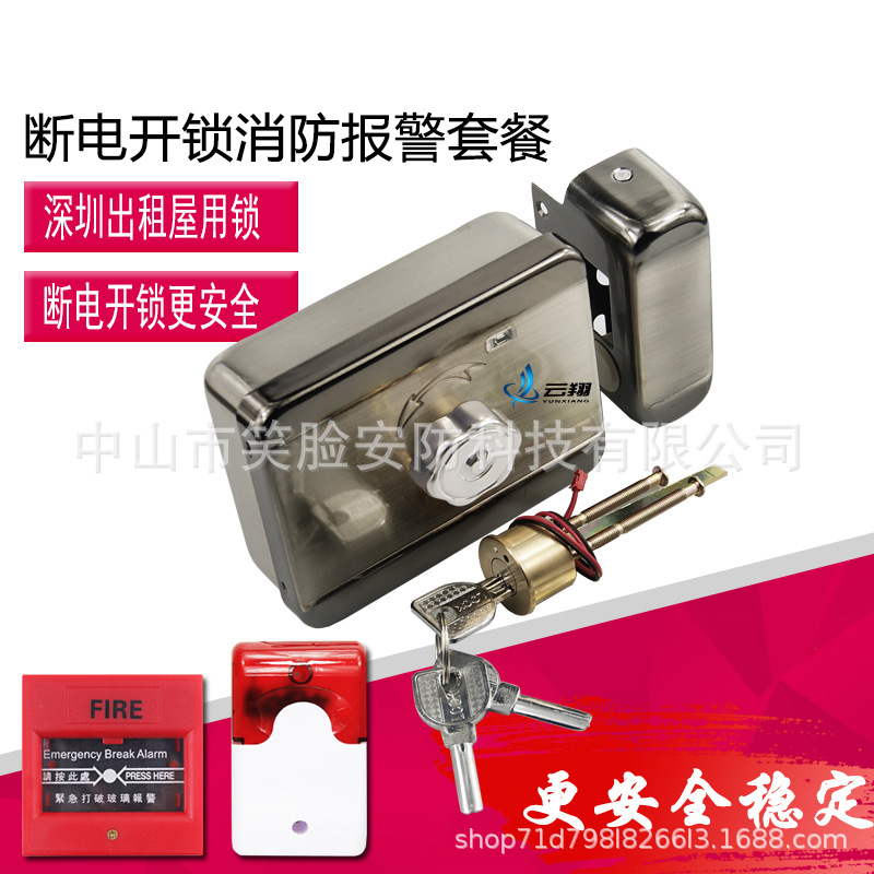 消防断电开锁电机锁静音锁电控锁灵机锁电子锁感应自动锁门禁锁