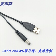 ���a�S�� USB�Դ�� A���DDC5521�����^�� USB��늾�