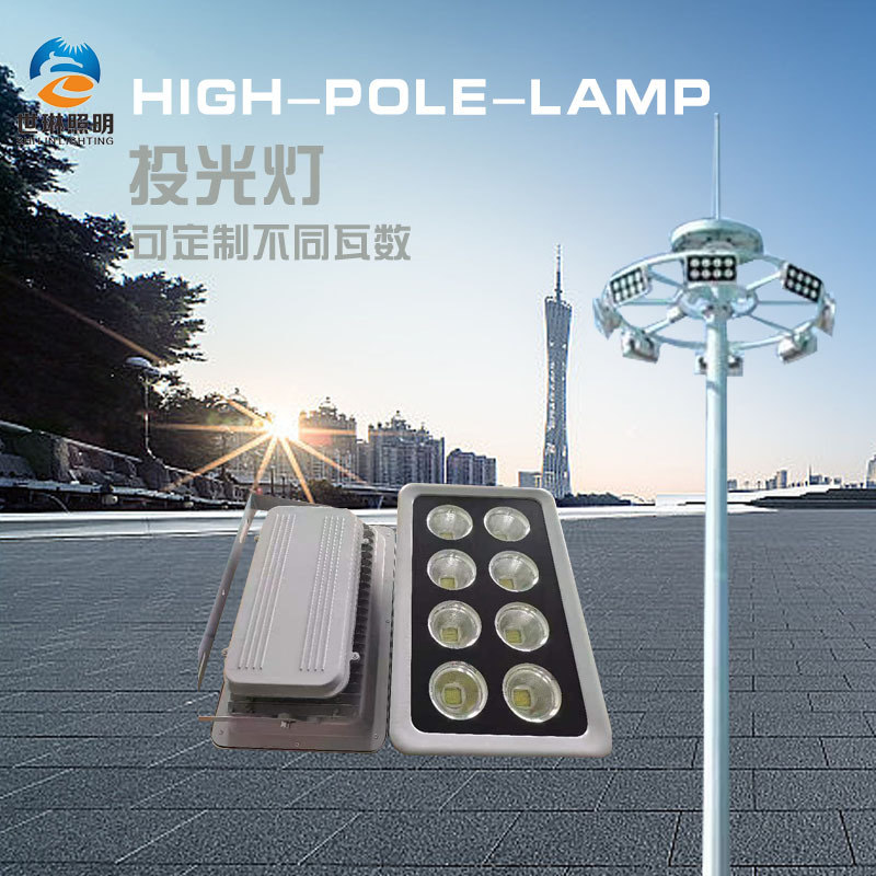 Outdoor Waterproof High-Power Floodlight Tower Chandelier Lighting Engineering Special Stadium Light Spotlight High Pole Lamp