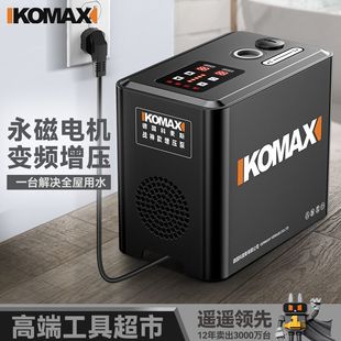 Frequency Conversion Booster Pump Fully Automatic Silent Water Heater Household Booster Solar Shower Electric Pressurized Water Pump