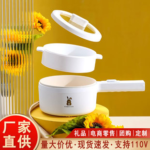 Small household appliances hot pot electric cooker special electric cooker electric wok kitchen electric cooker multi-functional electric cooker