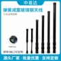 减震车载lora无人机天线