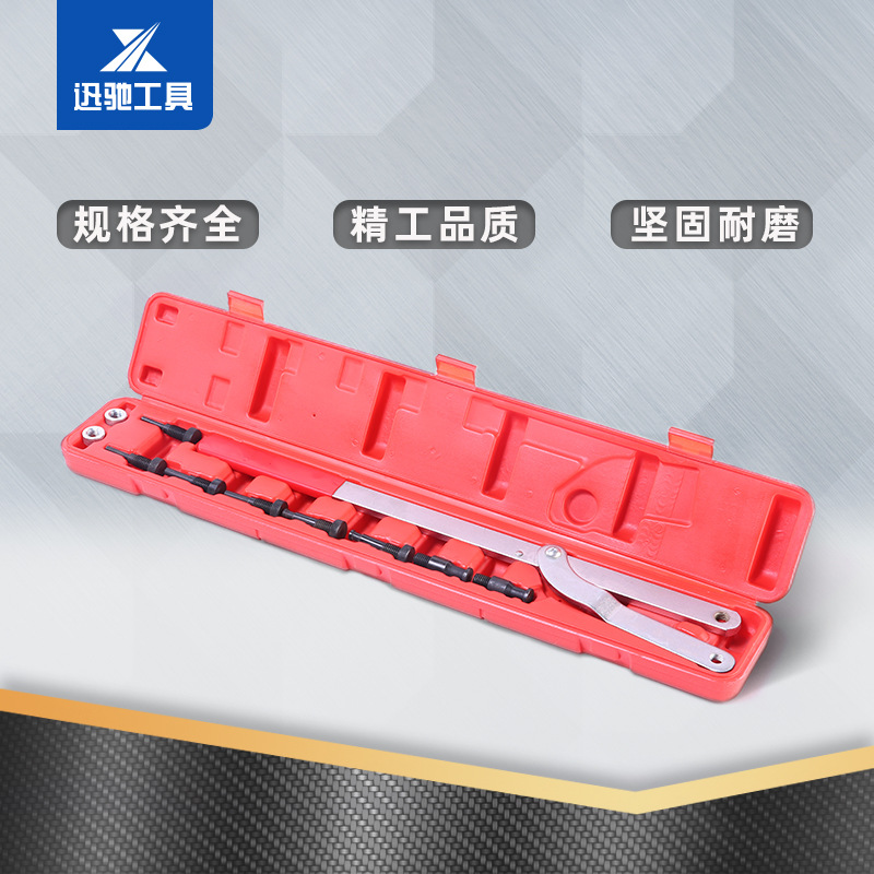 通用可换式皮带盘支挡扳手风扇离合器凸轮轴皮带轮拆装扳手XC1620