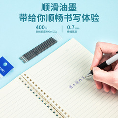 Get Leida 6959 replaceable ballpoint pen core, matching 6505 6546 ballpoint pens, ballpoint pen refills wholesale