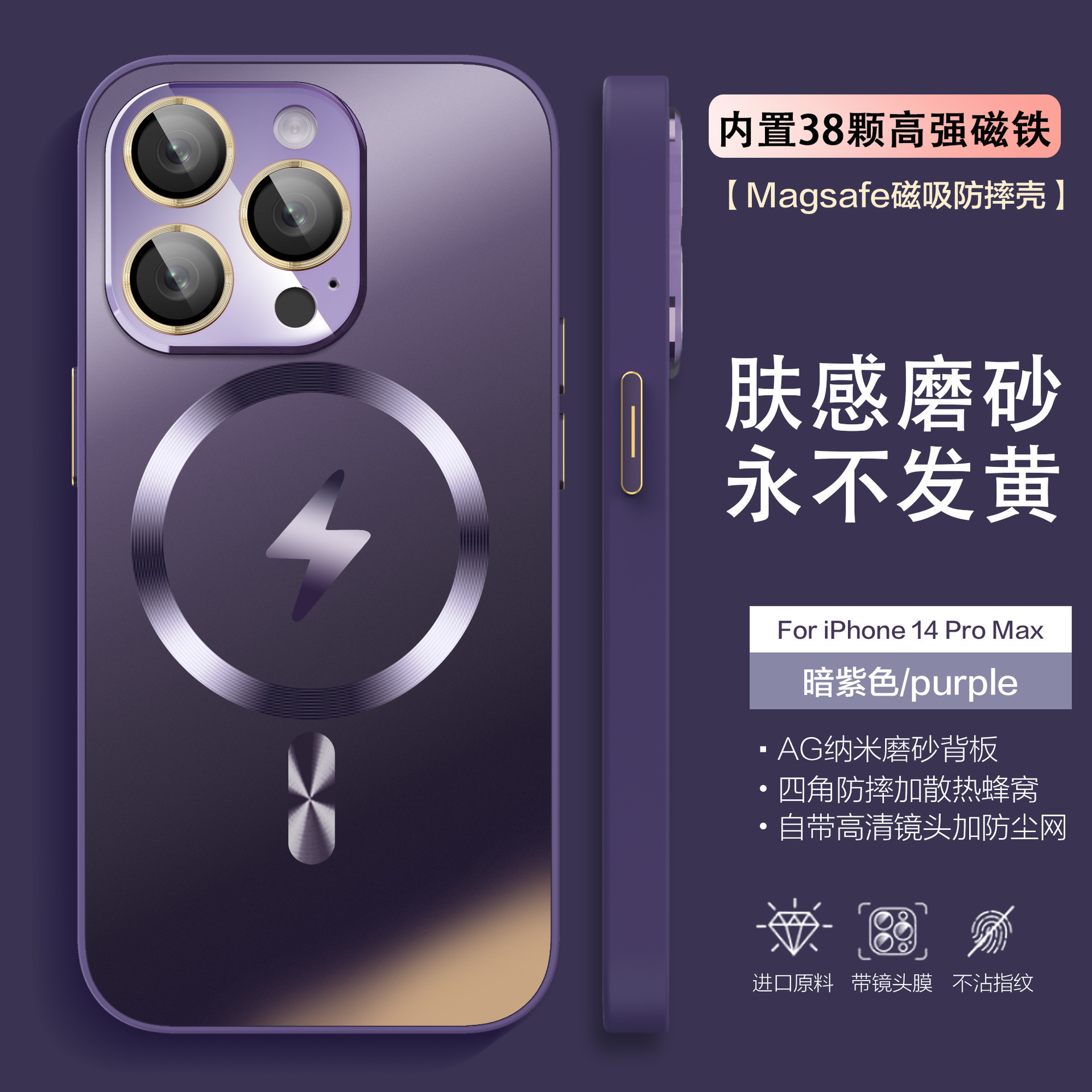 Lightning magnético iphone16promax vidrio esmerilado apple 15pro/14 funda para teléfono ip12/16p