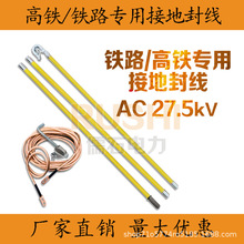 ���F���F·��܇�M���|�W늚⻯ʩ���ӵط⾀27.5KV�܉�F�X�����F