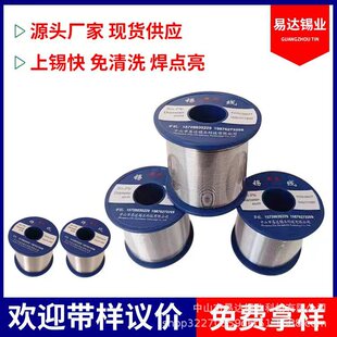 源头厂家供应有铅锡线,焊锡丝 锡线 易上锡 多种规格 价格实惠-阿里巴巴