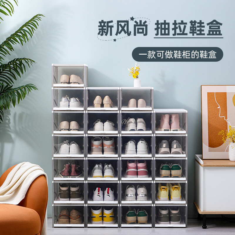 亚克力抽拉式透明鞋盒可叠加屉式鞋收纳盒大量批发PP塑料家居用品