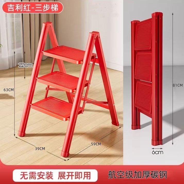 国境を越えた喬迁の喜一歩一歩上昇した人字梯子は炭素鋼室内はしごの小型携帯家庭用折り畳みはしごを厚くした|undefined