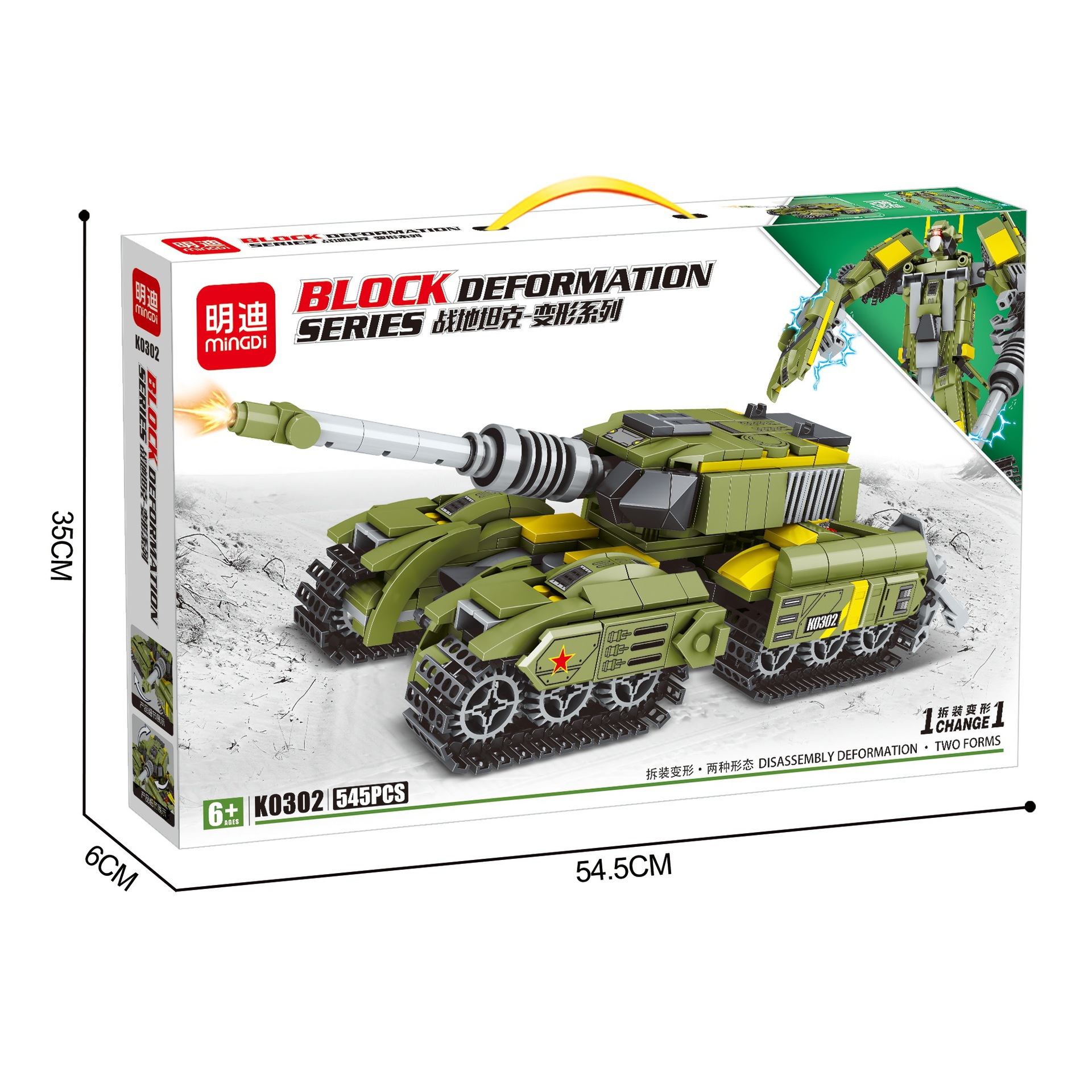 O1CN01mpFhSG25gF6LDb8jL_!!2209