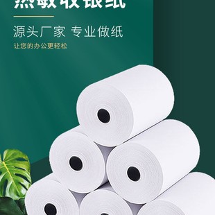 ����о�������y��57*50mm/80*80mmDIR-K532-T890���ß��������y�C