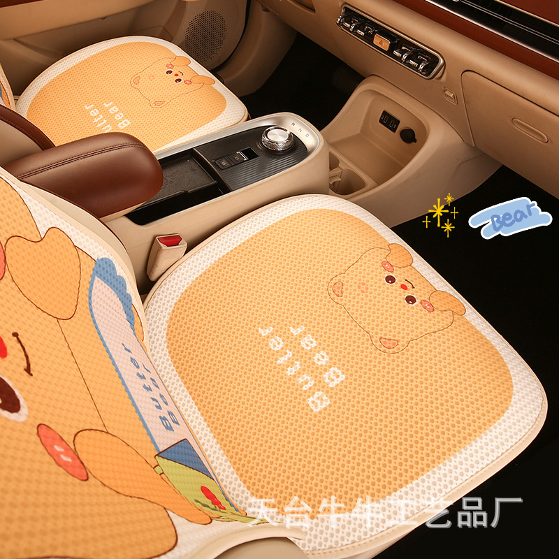 (2개) 귀여운 노란 곰 사계절 GM 쿠션은 CHERY EREZ 5 FENGYUN A8 RUIHU 7 에 적합합니다.
