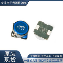 SLF10145T-330M1R6-PF 늸��� ��Ȧ������Ȧ �̶�늸��� �F؛����