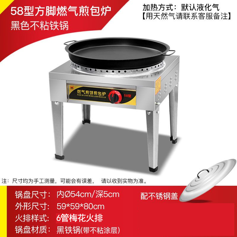 horno de pan comercial gas licuado agua pan image 24