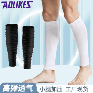 Leg Cover Football Basketball Badminton Running Leg Protection Sports Compression Leg Cover Thin Breathable Wholesale