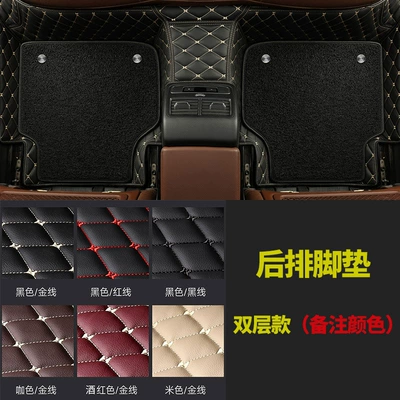 Floor Mats for the Passenger, Wire – Universal Foot Pad - rear-floor-mats-double-layer-remark-color