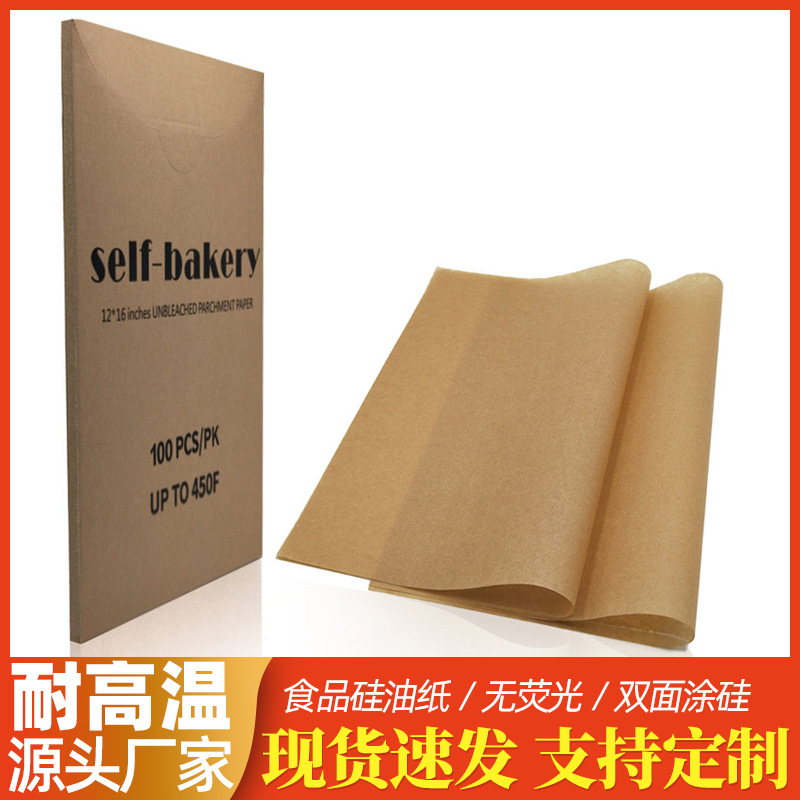 Venta caliente de Amazon papel de aceite de hornear 16 "x 12" cocina perchment papel absorbente de aceite papel de hornear papel de aceite de silicona natural