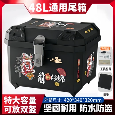 Motorcycle trunk | Hui - 48l-alloy-lock-bright-future-tool-accessories