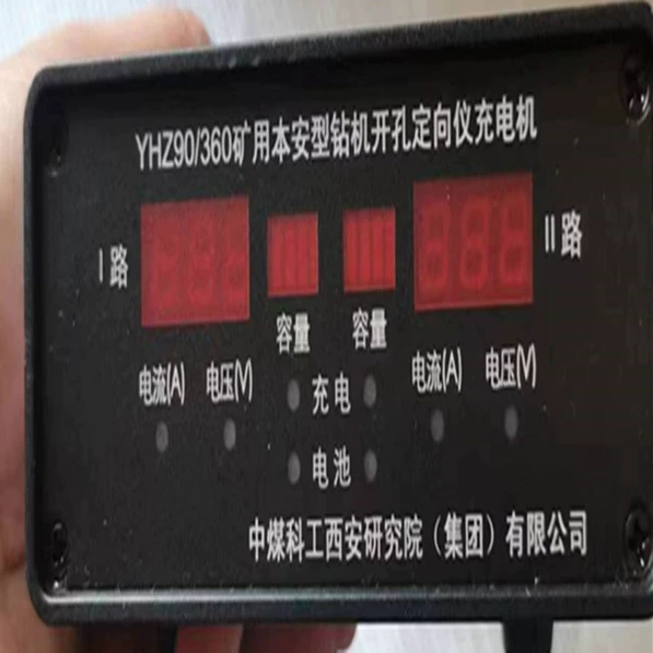 YHZ90/360 Китайская угольная научно-исследовательская Сианьский научно-исследовательский институт
