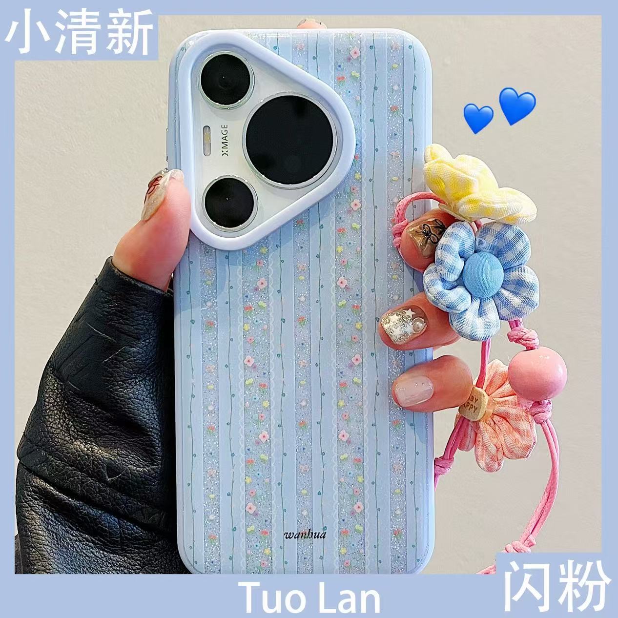 Funda para teléfono móvil iphone16ProMax/15 con rayas de brillo ins coreanos 14 Apple 13 estéreo 16