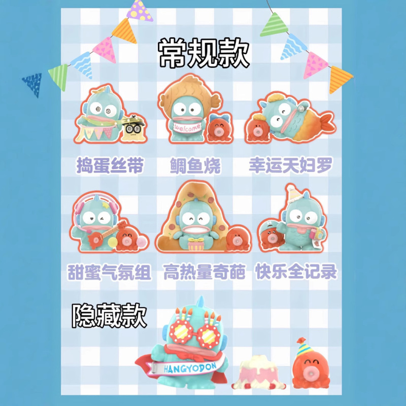 正版三丽鸥家族浪漫婚礼系列盲盒潮玩手办创意可爱公仔摆件批发礼|undefined