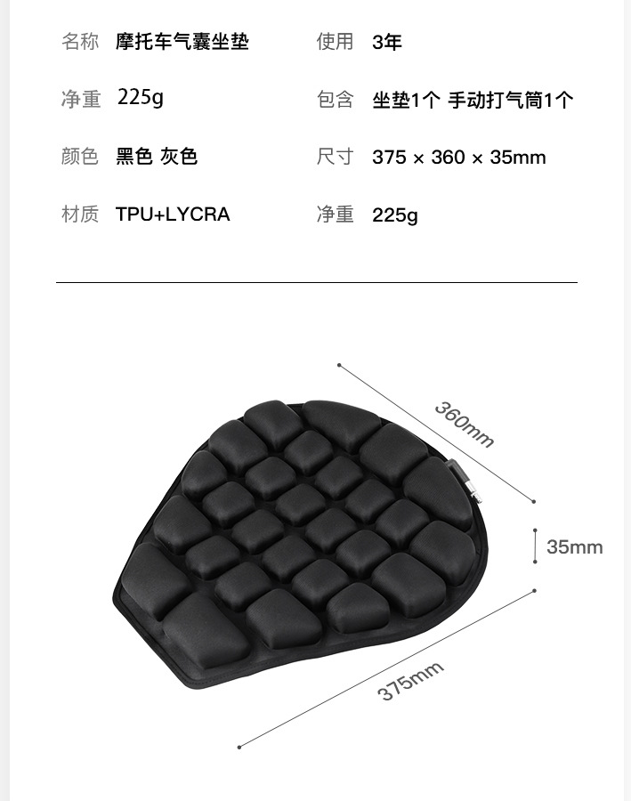 摩托车坐垫-PSD_13