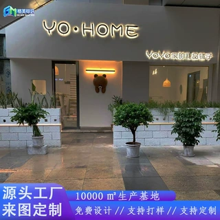 高级连锁服装店悬空发光字定做招牌字门头字定制作金属广告字logo