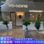 悬空定做制作金属门头字