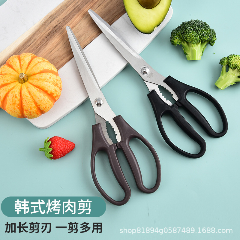 Household Stainless Steel Barbecue Scissors, Multifunctional Kitchen Scissors, Extended Food Scissors, Restaurant Steak Scissors, Meat and Bone Scissors, Food Scissors
