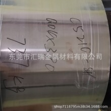 C17200����~ȫӲ��~Ƭ�ߏ���~���֗l��~�弤�����ۏ����僽�